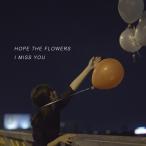 [CD]/ホープ・ザ・フラワーズ/I MISS YOU