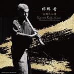 [ бесплатная доставка ][CD]/ хурма Sakai ./ классика сякухати III