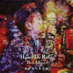 【送料無料】[CD]/HAIIRO DE ROSSI/-BEST ALBUM- 青の時代の終焉編