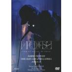 【送料無料】[DVD]/HAIIRO DE ROSSI/HAIIRO DE ROSSI ONEMAN LIVE at WALL&amp;WALL (2020/11/21) [完全生産限定盤]