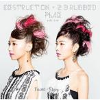 [CDA]/Faint★Star/DESTRUCTION + 2 B rubbed PL4E edition (Indonesia盤)