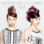 [CDA]/Faint★Star/DESTRUCTION + 2 B rubbed PL4E edition (Taiwan盤)