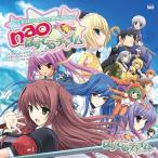 [CDA]/nao/PSPソフト「ぱすてるチャイム Continue」OPテーマ: ぱすてるチャイム [CD+DVD]