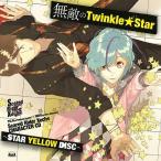 [CD]/ユゥジ (cv.近藤隆)×ヒロ (cv.下野紘)/Scared Rider Xechs CHARACTER CD〜STAR YELLOW D