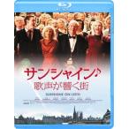 [ бесплатная доставка ][Blu-ray]/ западное кино / sunshine /. голос ... улица [ дешевая версия ]
