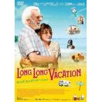 【送料無料】[DVD]/洋画/ロング  ロングバケーション