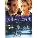[DVD]/ западное кино / ангел. ... час 