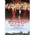[DVD]/ западное кино / sunshine /. голос ... улица [ дешевая версия ]