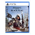 【送料無料】【初回仕様あり】[PS5]/ゲーム/アサシン クリード ブラック フラッグ RE:シンクロ