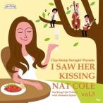 [CD]/Clap Stomp Swingin'/I Saw Her Kissing Nat Cole vol.5 〜with Momoko Iiji