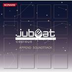 【送料無料】[CD]/ゲーム・ミュージック/jubeat copious APPEND SOUNDTRACK
