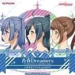 【送料無料】[CD]/ときめきアイドル project/青春Dreamers -Tomorrow is another day-