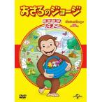 [DVD]/ аниме /.... George лучший * selection 4ko Logo ro Tama .