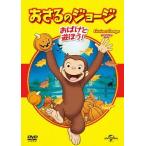 [DVD]/ аниме /.... George лучший * selection 5 привидение ....!