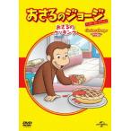 [DVD]/ аниме /.... George лучший * selection 7.... кулинария 