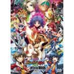 【送料無料】[DVD]/アニメ/劇場版 イナズマイレブンGO vs ダンボール戦機 W [通常版]