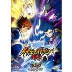 ショッピングイナズマイレブン 【送料無料】[DVD]/アニメ/イナズマイレブンGO 35 (ギャラクシー10)
