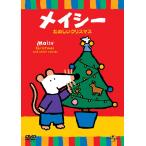 [DVD]/ аниме /meisi- веселый Рождество 