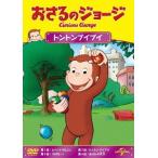 [DVD]/ аниме /.... George тонн тонн b Eve i