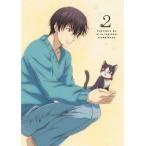 【送料無料】[DVD]/アニメ/同居人はひざ、時々、頭のうえ。 第2巻 [初回限定版] (イベントチケット優先販売抽選申込券・ハルの限定グッズ封入)