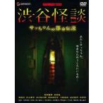 �y���������z[DVD]/�I���W�i��V/�a�J���k �T�b�����̓s�s�`�� �f���b�N�X�� BOX