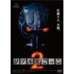 [DVD]/ японское кино / настоящий ....2 [ дешевая версия ]