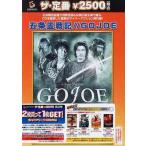 [ бесплатная доставка ][DVD]/ японское кино /. статья . военная история 