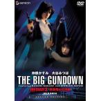 [ бесплатная доставка ][DVD]/ японское кино /GUN CRAZY Episode3:. обратный человек. сумасшествие поэзия искривление (lapsoti-) Deluxe версия 