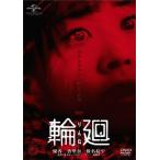 [DVD]/ японское кино / колесо вокруг [ дешевая версия ]