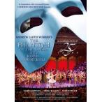 [DVD]/ западное кино / опера сиденье. загадочная личность 25 anniversary commemoration ..in London [ дешевая версия ]