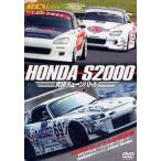 [ бесплатная доставка ][DVD]/ motor * спорт /REV SPEED DVD VOL.7 HONDA S2000 окончательный Battle 