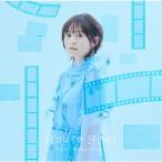 【送料無料】[CD]/中島由貴/TVアニメ「可愛いだけじゃない式守さん」エンディングテーマ: Route BLUE [Blu-ray付初回限定盤