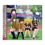 【送料無料選択可】ドラマCD (井上喜久子、広橋涼、金田朋子、他)/キャラメル! ポリスアカデミー 第1巻 【送料無料選択可】ドラマCD (井上喜久子、広橋涼、金田朋子、他)/キャラメル! ポリスアカデミー 第1巻