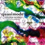 【送料無料】[CD]/quasimode/GOLDEN WORKS -remixed by quasimode-