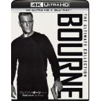 【送料無料】[Blu-ray]/洋画/ジェイソン・ボーン・シリーズ/アルティメット・コレクション [4K ULTRA HD + Blu-rayセット]