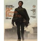 【送料無料】[Blu-ray]/洋画/荒野の用心棒 完全版 製作50周年Blu-rayコレクターズ・エディション