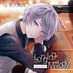 Yahoo! Yahoo!ショッピング(ヤフー ショッピング)【送料無料】[CD]/ドラマCD （冬ノ熊肉）/Longing Melody