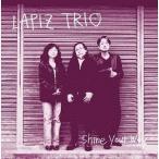 【送料無料】[CD]/LAPIZ TRIO/Shine Your Way