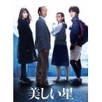 [ бесплатная доставка ][DVD]/ японское кино / прекрасный звезда роскошный версия 