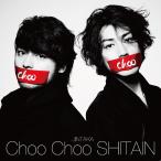[CD]/JINTAKA/Choo Choo SHITAIN [通常盤/CD+DVD]