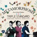 【送料無料】[CD]/Triple Standard/Metamorphosis