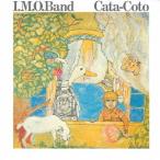 [CDA]/【送料無料選択可】I.M.O.Band/Cata-Coto -デラックス・エディション- [HQCD+CD]