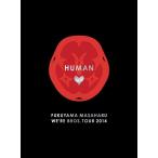 【送料無料】[Blu-ray]/福山雅治/FUKUYAMA MASAHARU WE'RE BROS. TOUR 2014 HUMAN 豪華盤