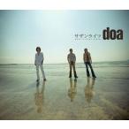 [CDA]/doa/サザンライツ [DVD付限定盤]