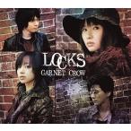【送料無料】[CD]/GARNET CROW/LOCKS [通常盤]