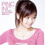 【送料無料】[CD]/PINC INC/もっとキミ色に染まりたい [通常盤]