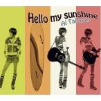 [CDA]/高岡亜衣/Hello my sunshine