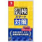 【送料無料】[Nintendo Switch]/ゲーム/�
