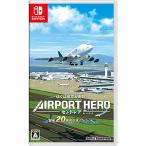 ソニックパワード 【Switch】 ぼくは航空管制官 エアポートヒーロー