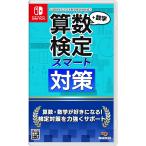 【送料無料】[Nintendo Switch]/ゲーム/�